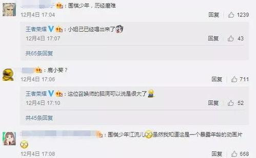 下个英雄爆料是谁啊视频,下个爆料英雄身份大揭秘  第1张