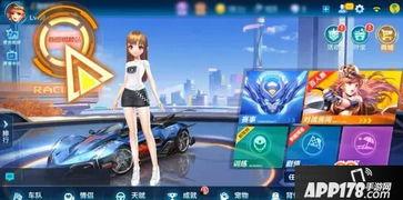 qq飞车最新爆料新图,炫酷赛道与神秘角色首度曝光 第2张 qq飞车最新爆料新图,炫酷赛道与神秘角色首度曝光 第2张