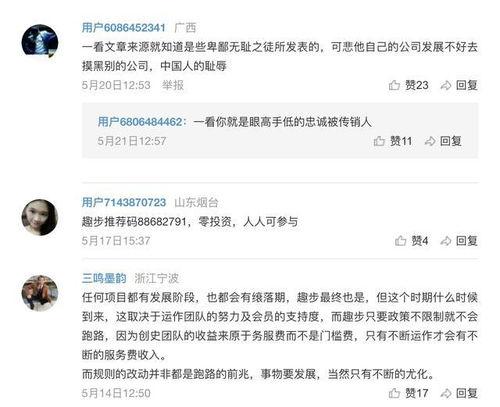 学生视频爆料软件,学生视频爆料软件深度解析  第3张