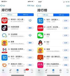 娱乐热点爆料真的吗知乎,真相还是谣言？知乎热议  第3张