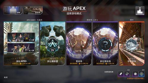 apex活动爆料最新皮肤,全新皮肤惊艳亮相  第3张
