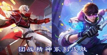 王者8月皮肤爆料最新,新英雄亮相，经典角色焕新登场！  第3张