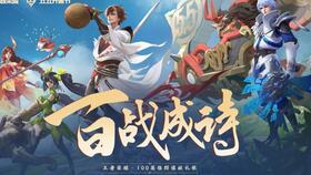 王者荣耀最新爆料猫萌,猫萌新英雄即将亮相王者荣耀  第3张